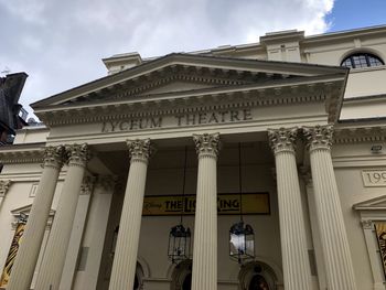 Lyceum — photo 1