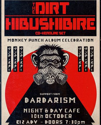 THE DIRT & HIBUSHIBIRE