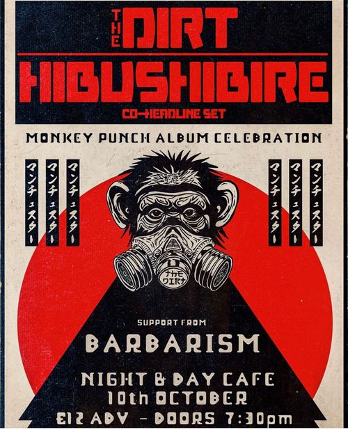 THE DIRT & HIBUSHIBIRE