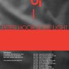 PETER HOOK & THE LIGHT