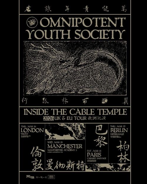 INSIDE THE CABLE TEMPLE OMNIPOTENT YOUTH SOCIETY march 2026 tour poster