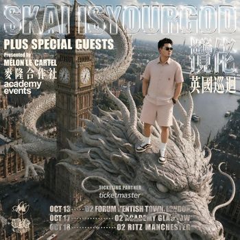 SKAI IS YOUR GOD PLUS SPECIAL GUESTS 攬佬SKAI ISYOURGOD october 2026 tour poster
