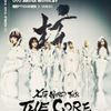 XG WORLD TOUR THE CORE XG gig poster