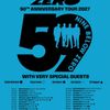 9 Below Zero 50th Anniversary Tour 2027 9 Below Zero, 9 Below Zero gig poster